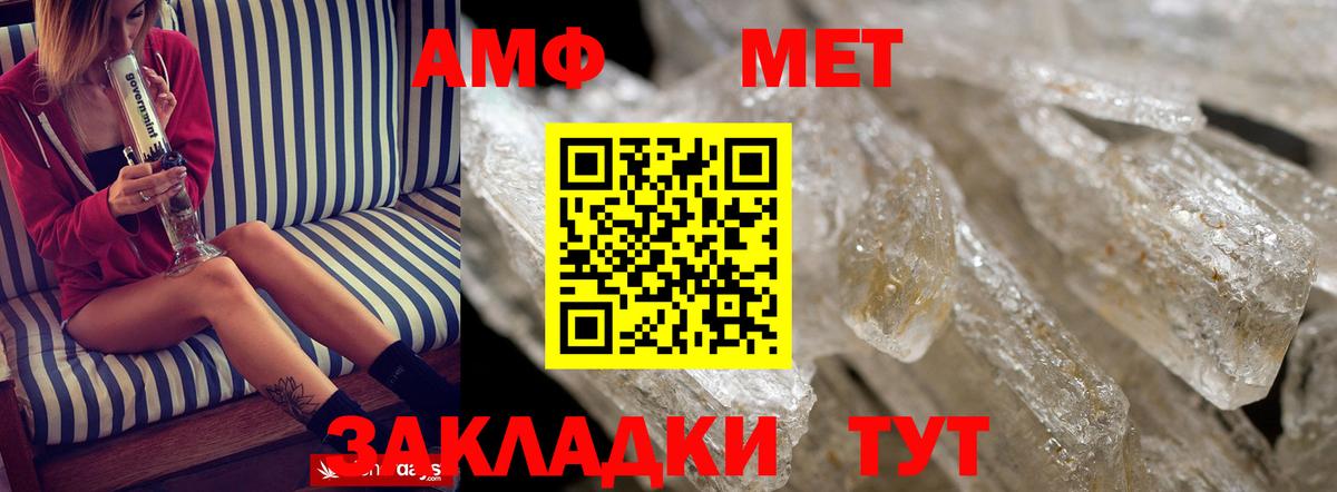 Amphetamine  АМФЕТАМИН Premium  Вход с VPN  АМФЕТАМИН  Лабытнанги 
