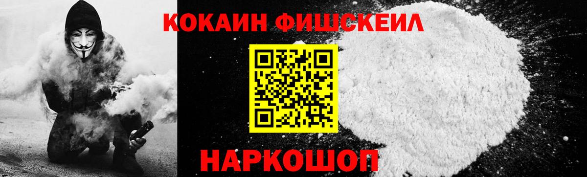 Cocaine 98% Лабытнанги