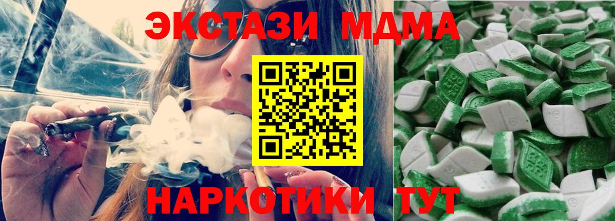 это как зайти  Вход с VPN  ЭКСТАЗИ 280 MDMA  Лабытнанги  Ecstasy 280мг 