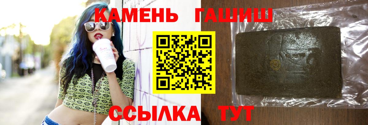 Гашиш hashish  Гашиш  Вход с VPN  купить наркоту  Гашиш Premium  Лабытнанги 