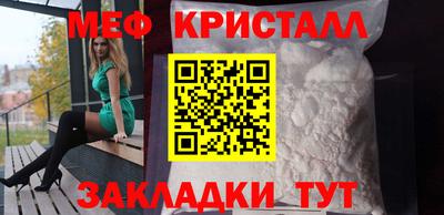 прущая мука Гусь-Хрустальный