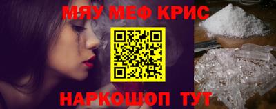 герыч Гусиноозёрск