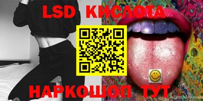 герыч Гусиноозёрск