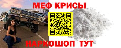 герыч Гусиноозёрск