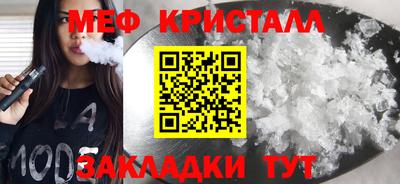 герыч Гусиноозёрск