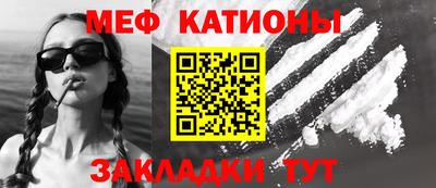прущая мука Гусь-Хрустальный