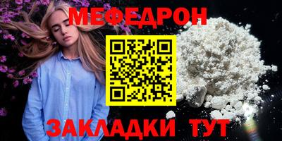 прущая мука Гусь-Хрустальный