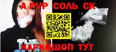 прущая мука Гусь-Хрустальный