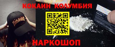 прущая мука Гусь-Хрустальный
