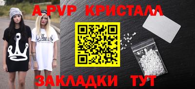 герыч Гусиноозёрск