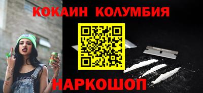 стафф Гусев