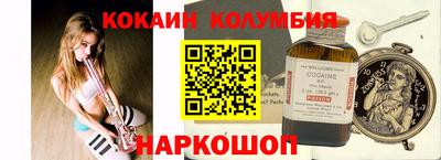 прущая мука Гусь-Хрустальный