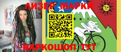 герыч Гусиноозёрск