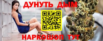 герыч Гусиноозёрск