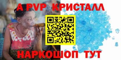 прущая мука Гусь-Хрустальный