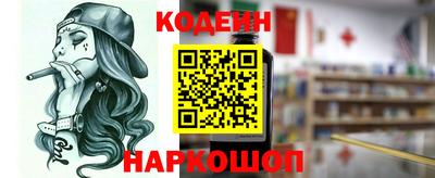 стафф Гусев