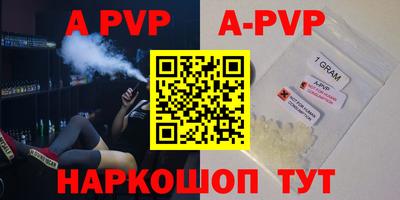 герыч Гусиноозёрск