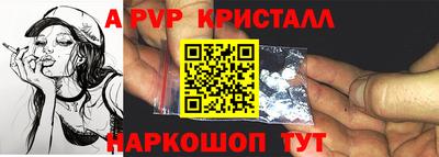 прущая мука Гусь-Хрустальный