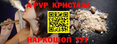 стафф Гусев
