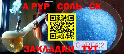 стафф Гусев
