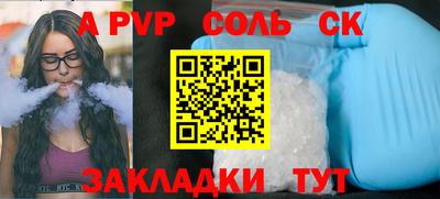 стафф Гусев