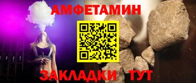 стафф Гусев