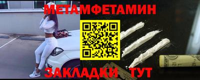 герыч Гусиноозёрск