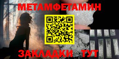 герыч Гусиноозёрск