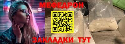стафф Гусев