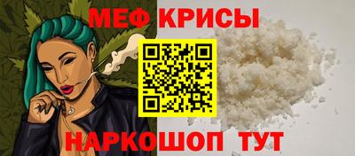 прущая мука Гусь-Хрустальный
