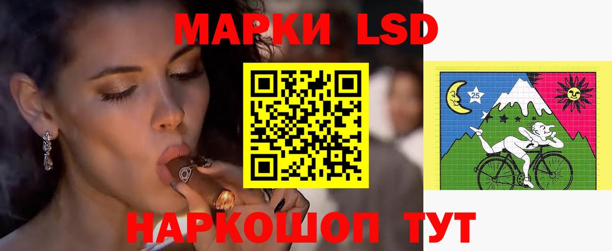 LSD-25 экстази ecstasy  LSD-25 экстази кислота  Лабытнанги  Вход с VPN 