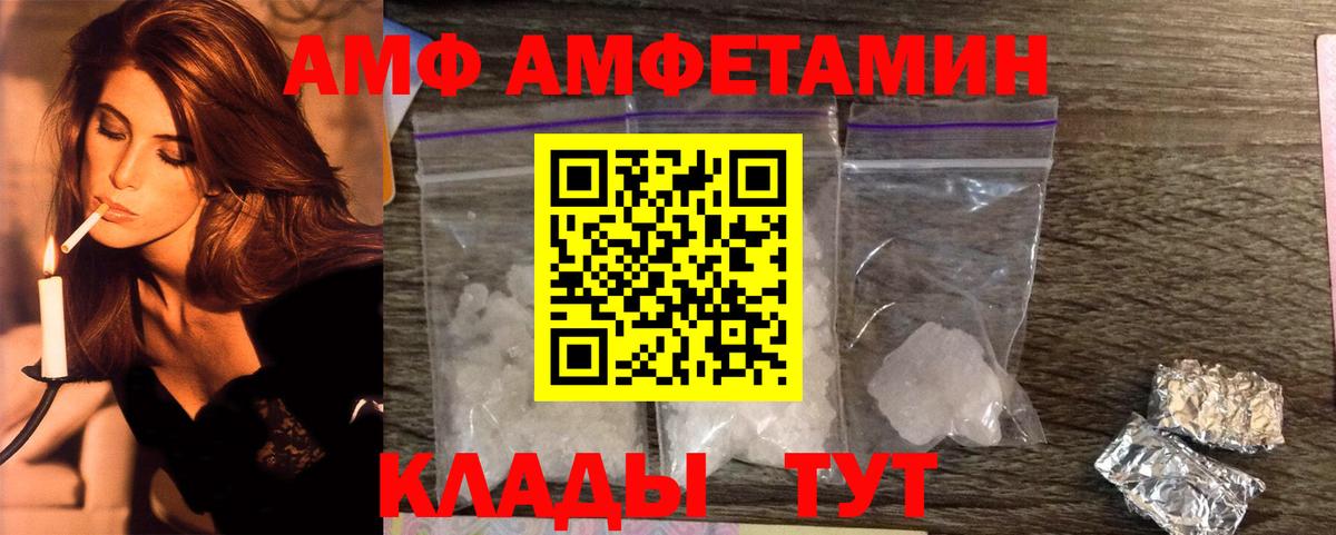 Первитин кристалл Лабытнанги
