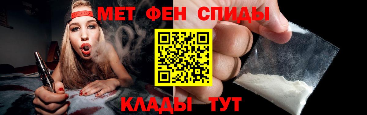 Лабытнанги  МЕТАМФЕТАМИН винт  Вход с VPN  МЕТАМФЕТАМИН винт 
