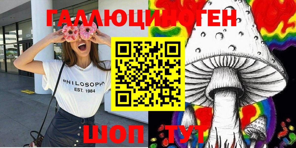 Псилоцибиновые грибы мухоморы  Галлюциногенные грибы Cubensis  Лабытнанги  Вход с VPN 