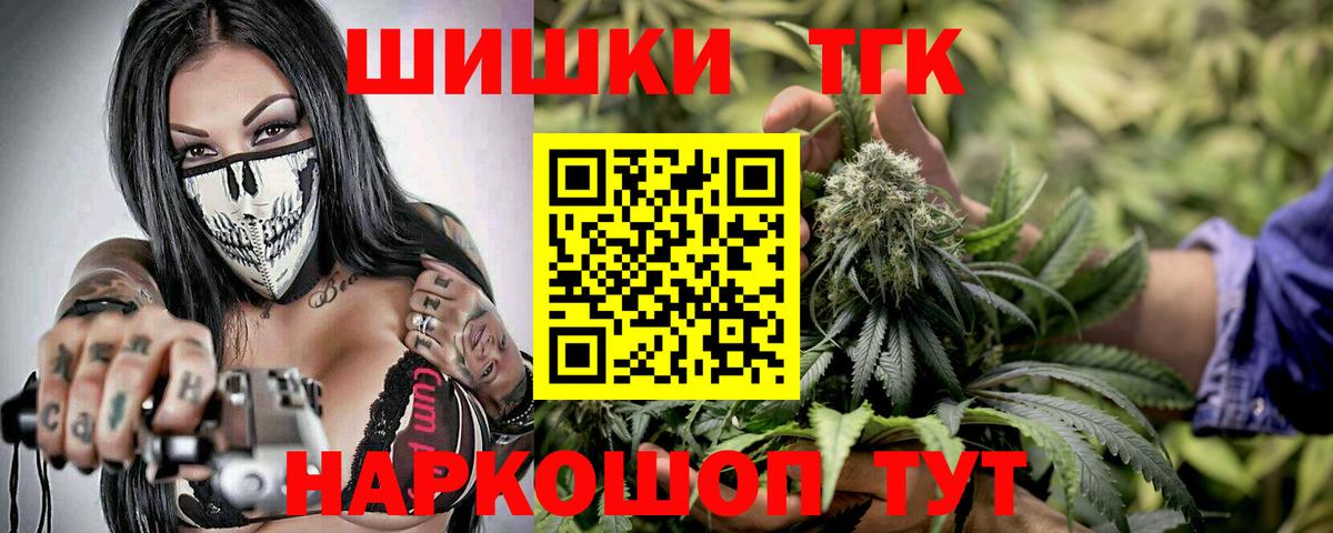 Лабытнанги  Канабис White Widow  Бошки Шишки марихуана  Вход с VPN  Каннабис ГИДРОПОН 